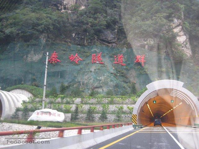 西安-成都秦岭隧道群