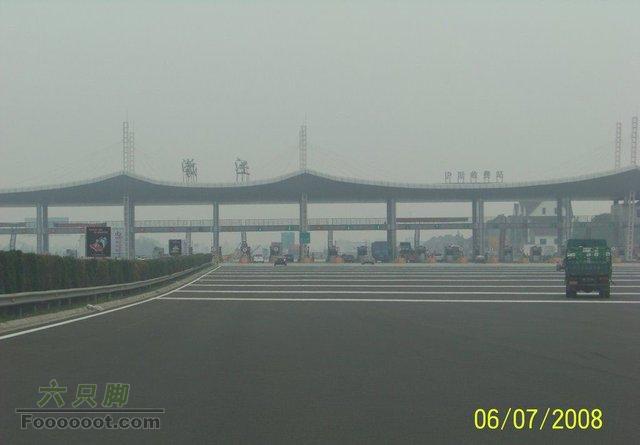 端午节上海－浙江新昌自驾游，含环绕整个杭州湾的全程高速浙江收费站