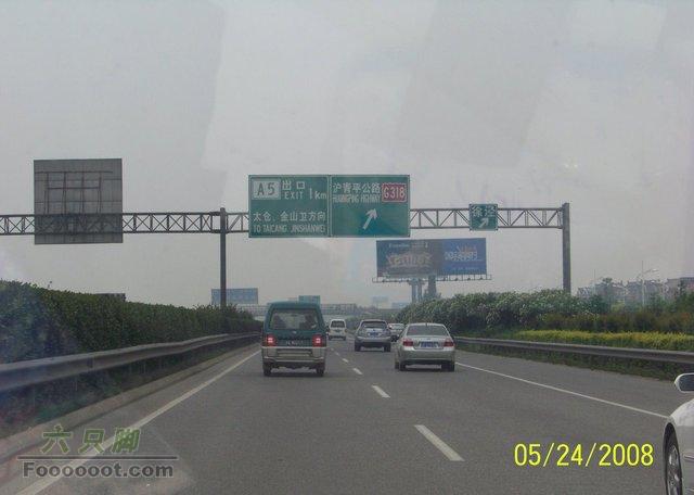 上海-苏州西山、东山采枇杷，及环绕西山、东山自驾游2a9路况
