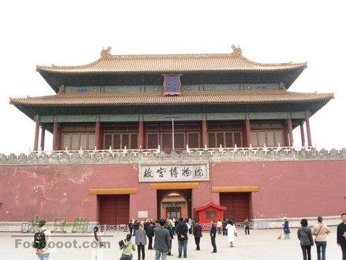 北京行故宫