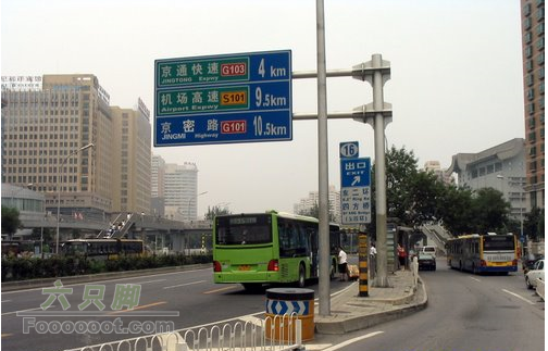 北京--京津塘高速--天津--GPS轨迹记录东东三环 华威桥南三环 华威桥南