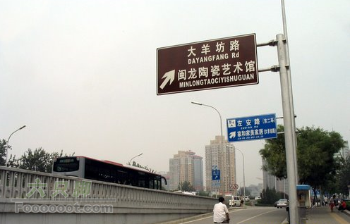 北京--京津塘高速--天津--GPS轨迹记录东南三环十里河南 