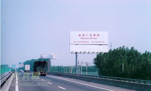 北京--京津塘高速--天津--GPS轨迹记录下行66.5广告牌