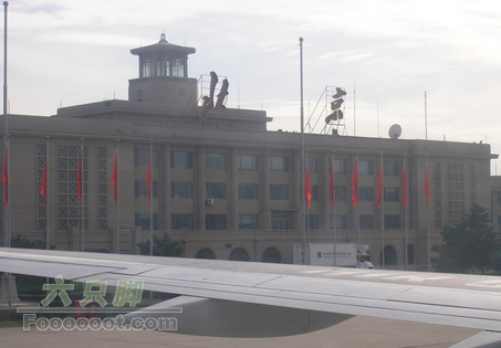 北京飞往西安咸阳机场