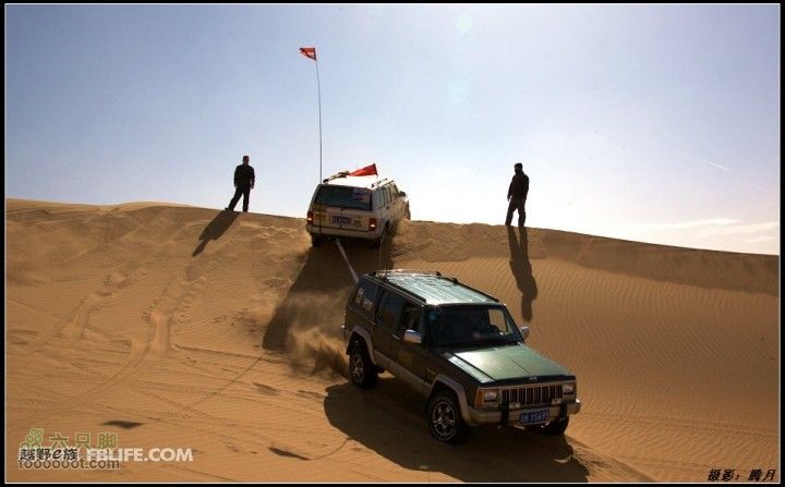 我与沙漠有个约会-"切"意生活2010库布齐穿越掠影救援-你给我回来！