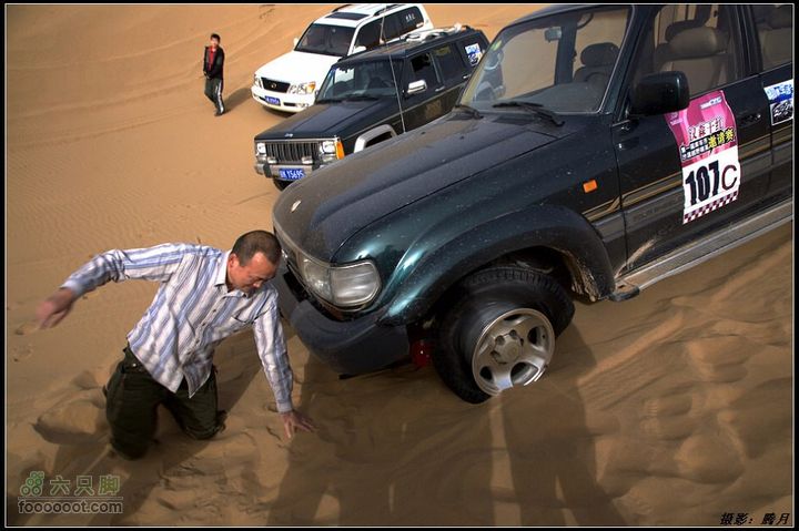 我与沙漠有个约会-"切"意生活2010库布齐穿越掠影兄弟们别光玩沙子了，都回来帮我玩玩轮子：)