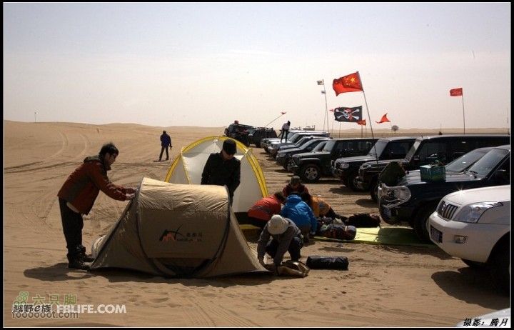 我与沙漠有个约会-"切"意生活2010库布齐穿越掠影在大风中搭帐篷的朋友