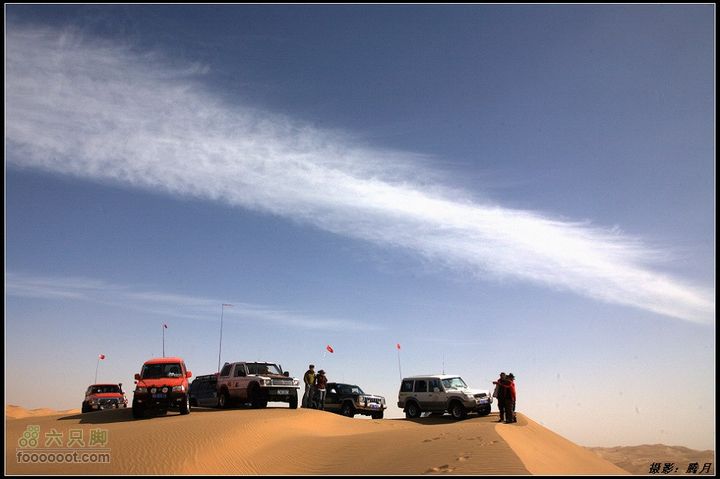 我与沙漠有个约会-"切"意生活2010库布齐穿越掠影集合，出发！