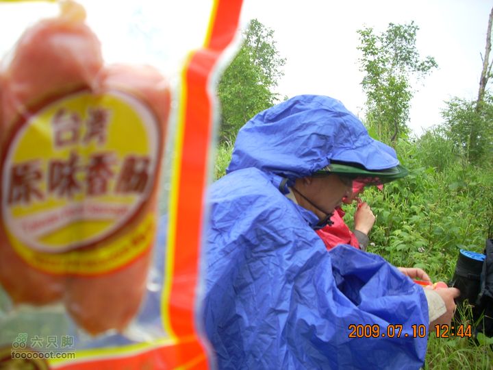 长白山南坡穿越西坡午餐