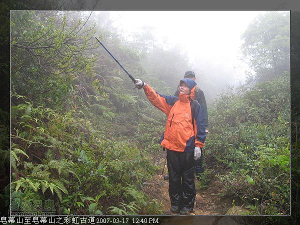 烟雨迷雾踏彩虹 彩虹古道行（修改）控诉你