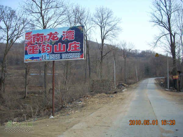 吉林龙湾火山口湖群探寻穿越到西南沟公路上