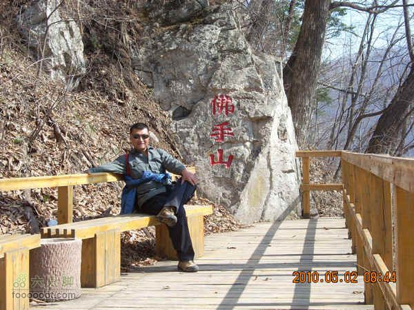 吉林龙湾火山口湖群探寻四百多蹬的佛手山，虫子爬了两遍 +_+