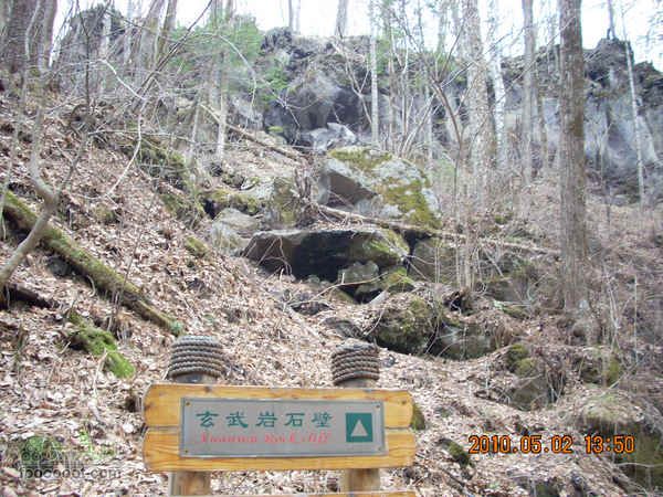 吉林龙湾火山口湖群探寻玄武岩石壁