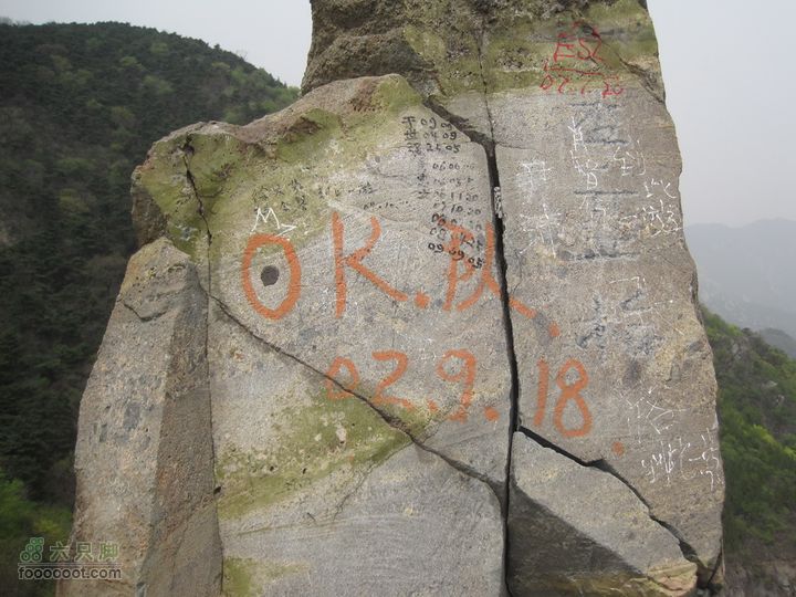 鹫峰-妙峰山穿越GPS轨迹打点_其他人的留名