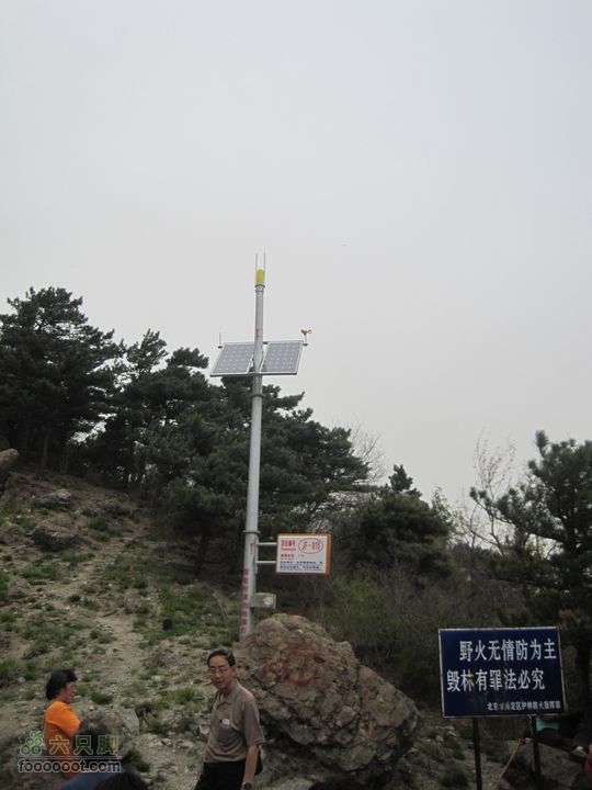 鹫峰-妙峰山穿越GPS轨迹太阳能求救装置