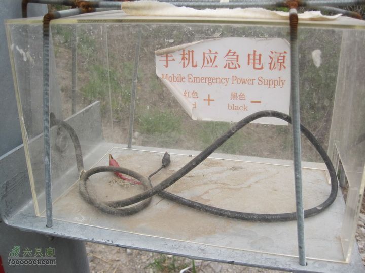 鹫峰-妙峰山穿越GPS轨迹可以给手机充电