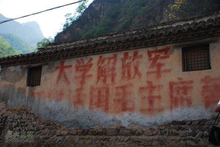 爨底下村、双龙峡两日游(之二)-爨底下周边徒步谁能看出来第二行写的是什么