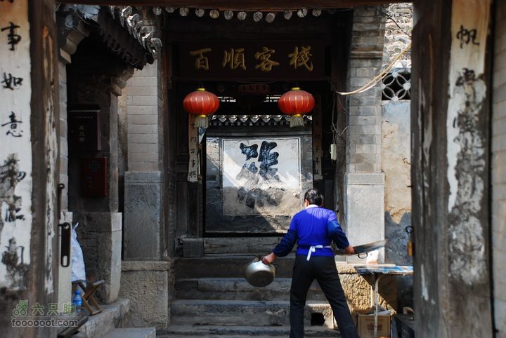 爨底下村、双龙峡两日游(之二)-爨底下周边徒步百顺客栈-套院