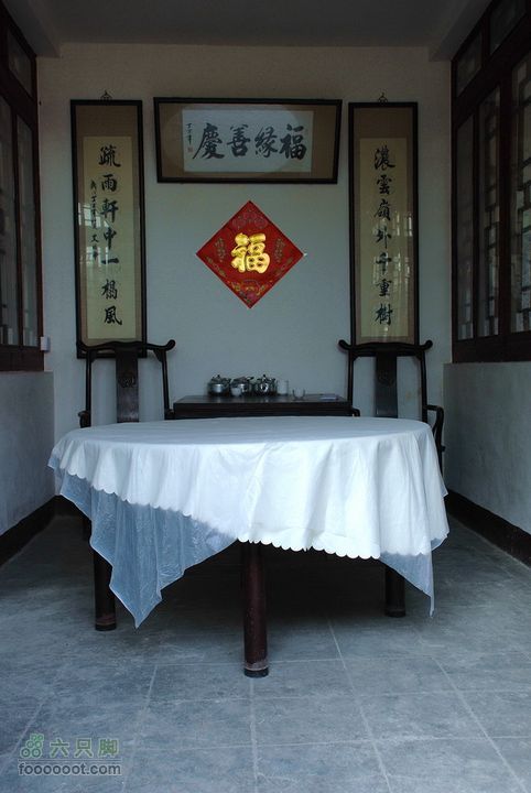 爨底下村、双龙峡两日游(之二)-爨底下周边徒步正房小客厅