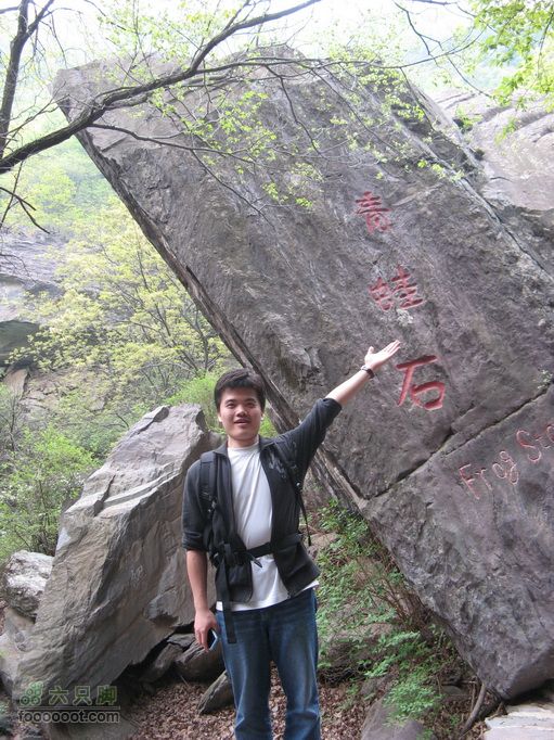 爨底下村、双龙峡两日游(之三)-双龙峡观光青蛙石 Frog Stone
