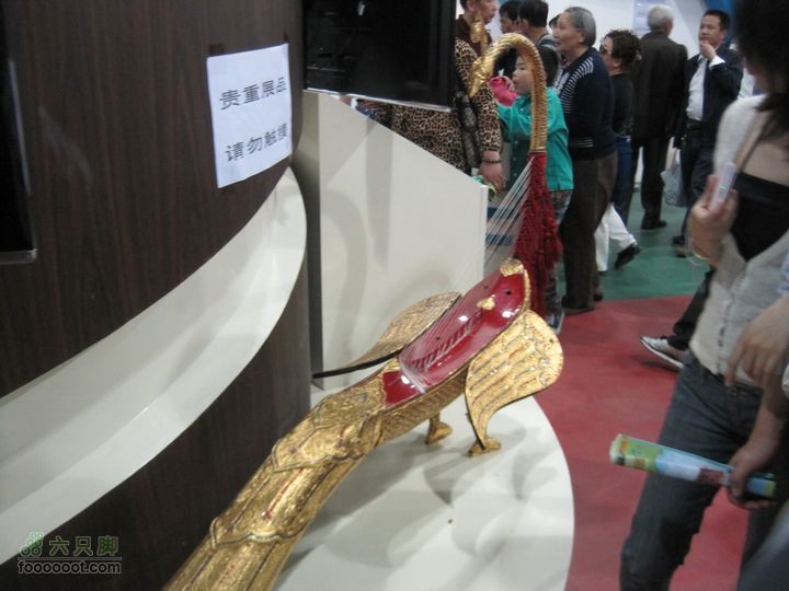 世博会参观路线和GPS轨迹IMG_0484