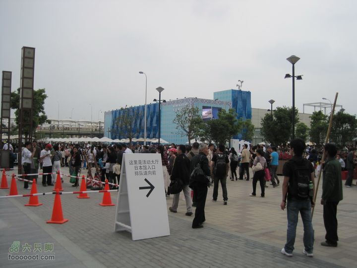 世博会参观路线和GPS轨迹IMG_0488