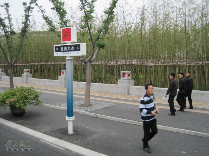 世博会参观路线和GPS轨迹IMG_0498