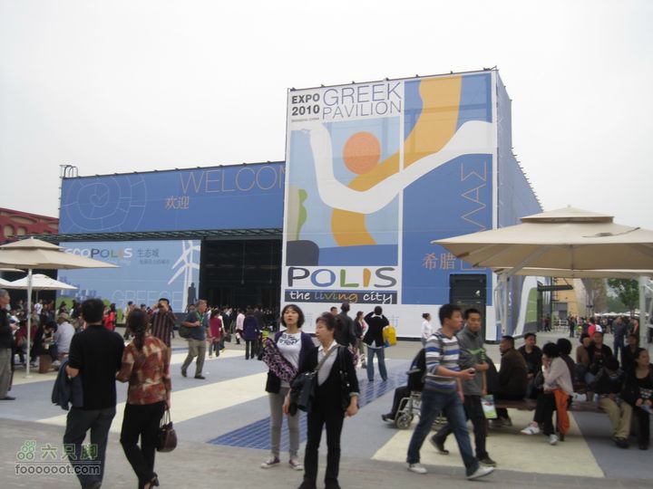 世博会参观路线和GPS轨迹IMG_0542