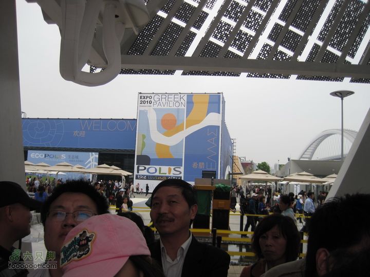 世博会参观路线和GPS轨迹IMG_0544