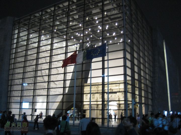 世博会参观路线和GPS轨迹IMG_0563