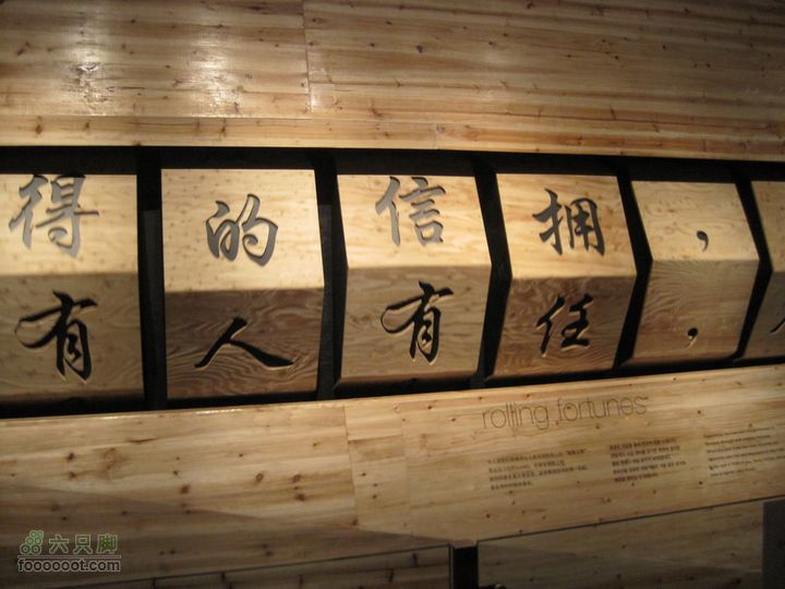 世博会参观路线和GPS轨迹还有标点符号