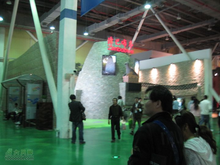 世博会参观路线和GPS轨迹津巴布韦