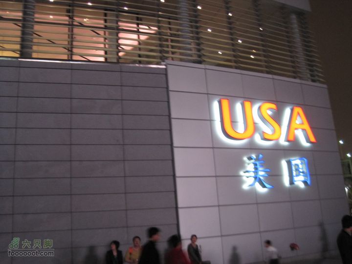 世博会参观路线和GPS轨迹美国馆