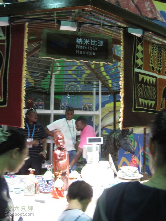 世博会参观路线和GPS轨迹纳米比亚馆