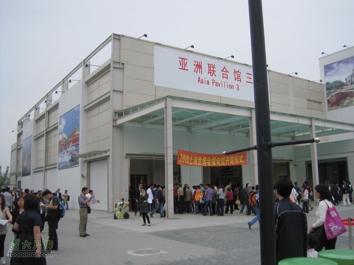 世博会参观路线和GPS轨迹亚洲联合馆3