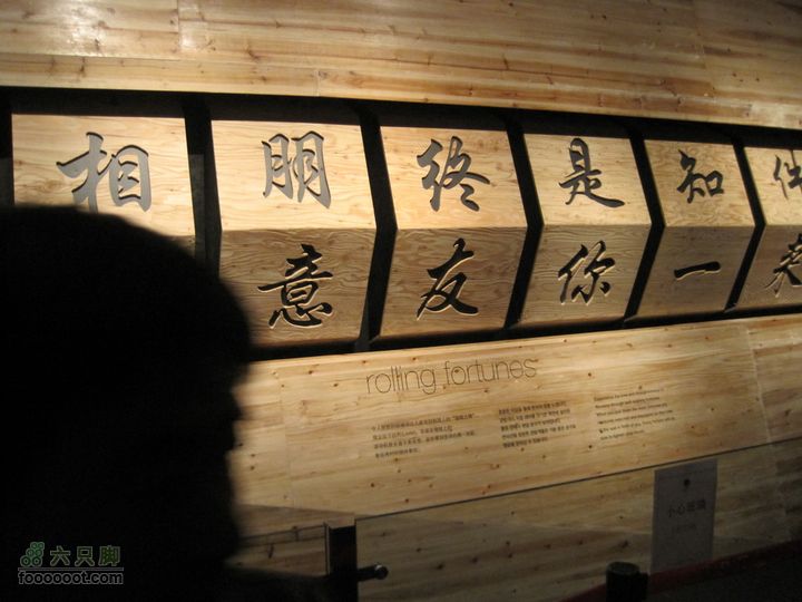 世博会参观路线和GPS轨迹转转，看看未来