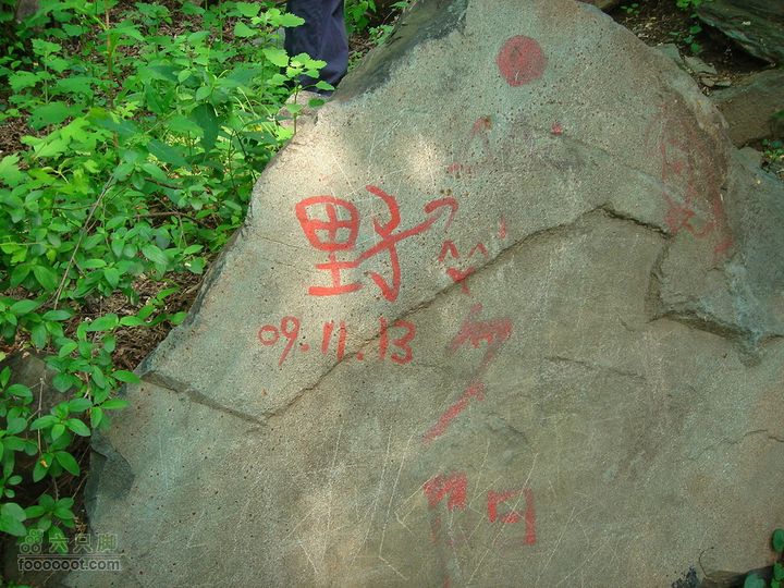 徒步驴友入门教程-香巴拉穿越打个点吧