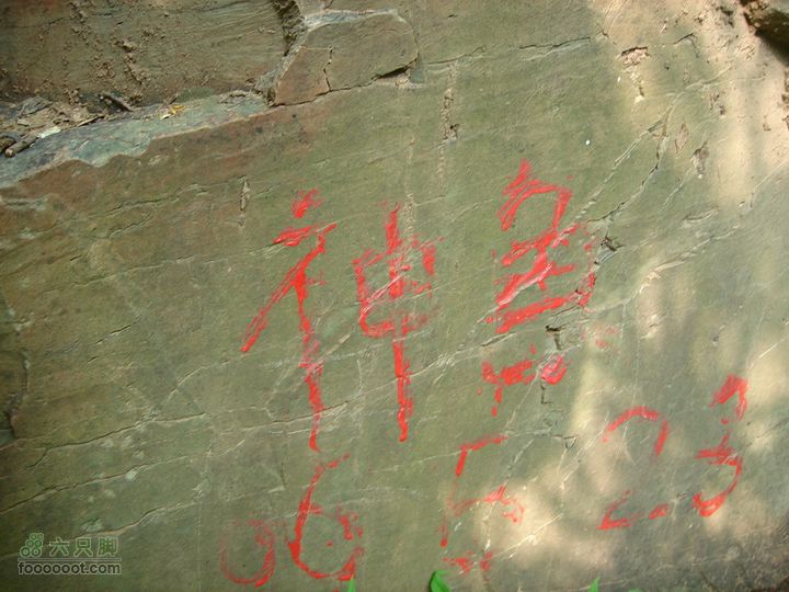 徒步驴友入门教程-香巴拉穿越也做个路标吧