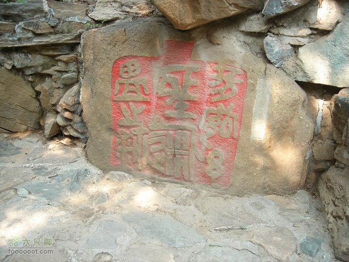 徒步驴友入门教程-香巴拉穿越这个也有点复杂，印应该都是四个字吧？