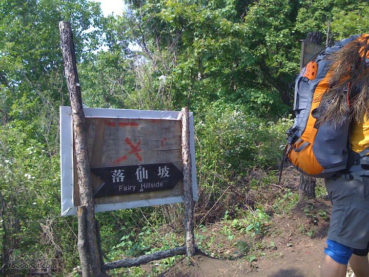 后山铺-云蒙山-云蒙峡重装2日穿越GPS轨迹攻略从这里走上去就是云蒙山主峰