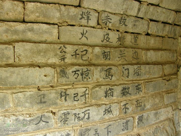 箭扣长城徒步穿越（西栅子-北京结-鹰飞倒仰-天梯-将军楼）P6192187
