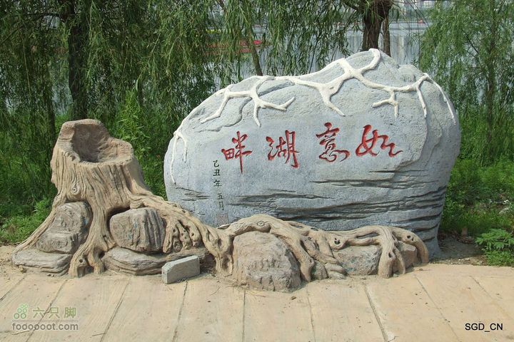 灵宝寺-圣水寺-慈觉寺-新区DSCF033