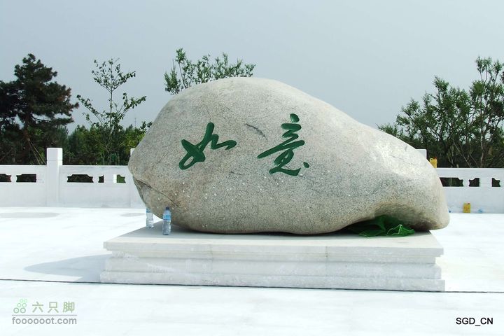 灵宝寺-圣水寺-慈觉寺-新区DSCF036