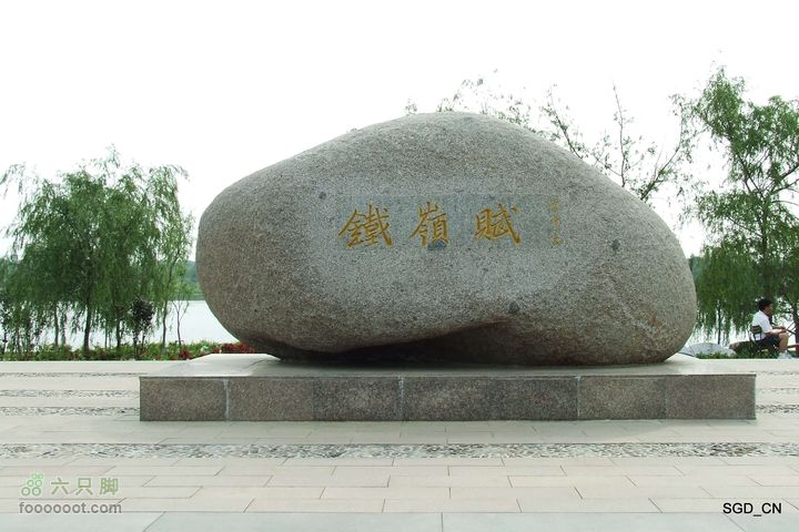 灵宝寺-圣水寺-慈觉寺-新区DSCF042