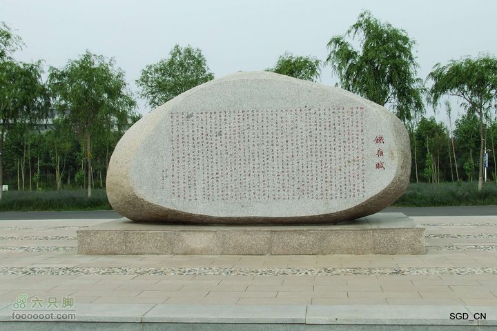 灵宝寺-圣水寺-慈觉寺-新区DSCF043