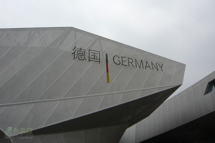 世博游20100610P1110104 德国馆