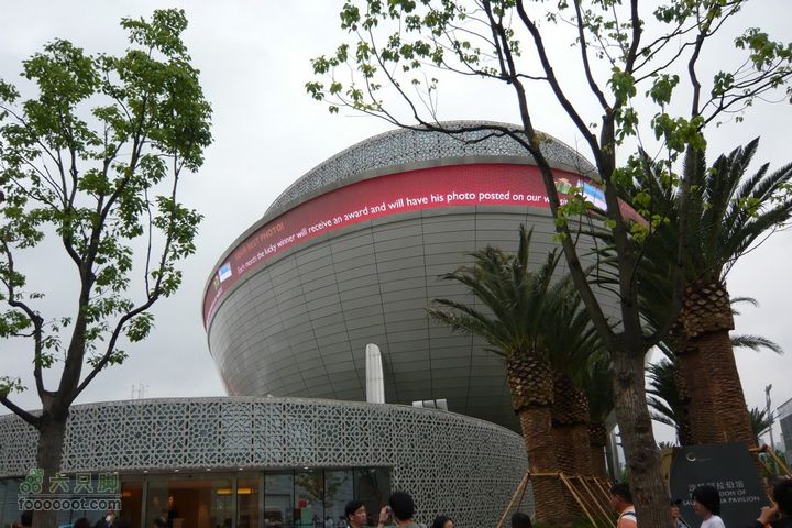 世博游20100609P1110017 沙特馆