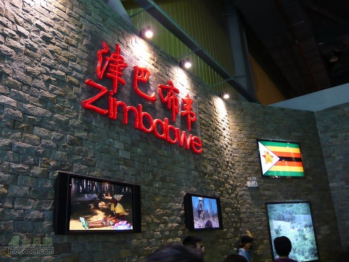 世博游20100610P1110122 非洲联合馆