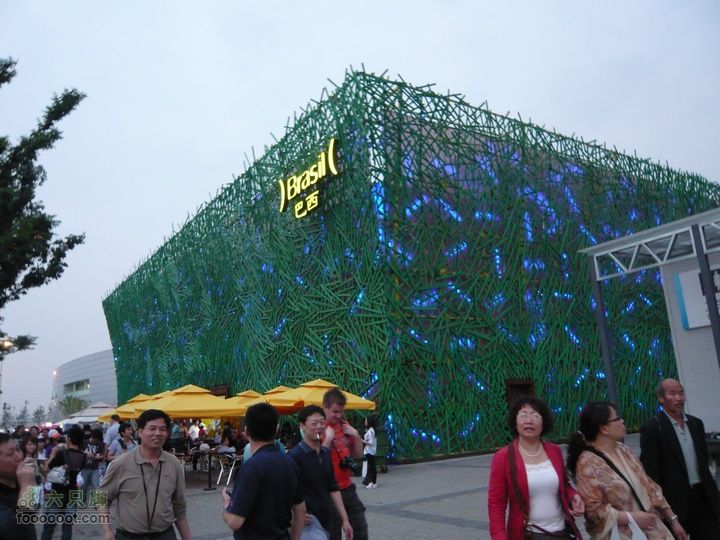 世博游20100610P1110180 巴西馆