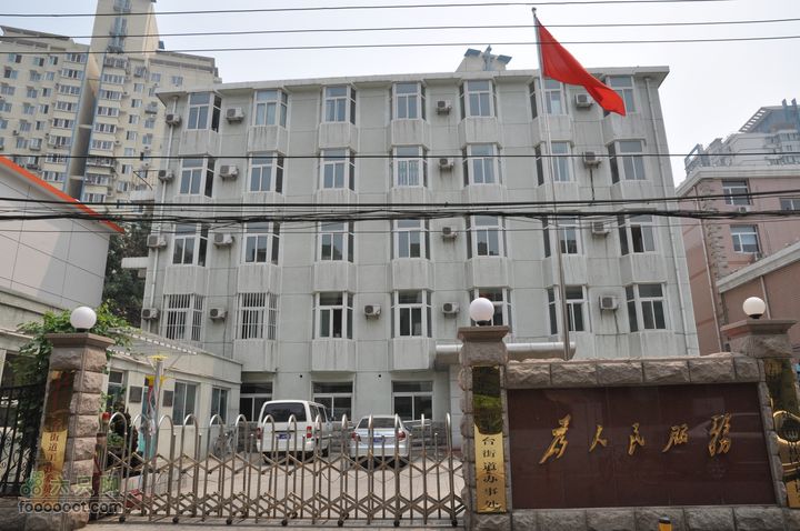北京骑迹23 火车站之旅  寻访即将消失的百年火车站丰台街道办事处